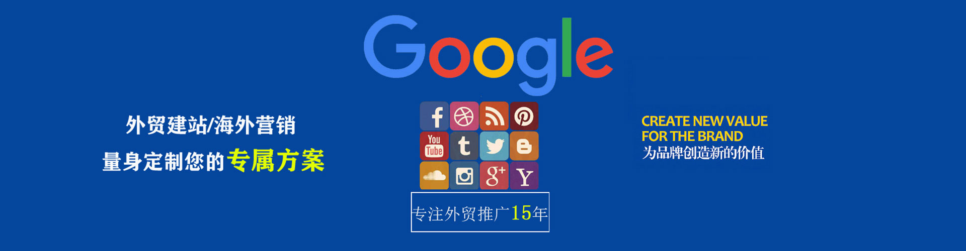 贾汪sem开户