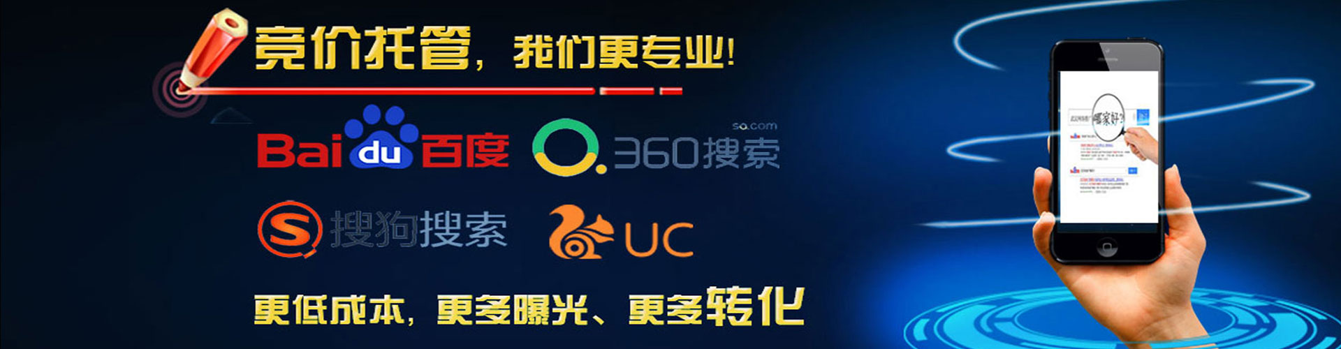 贾汪推广开户