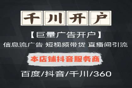 案例剖析：SEM运营托管助力品牌知名度提升