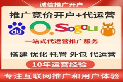 SEM外包助力企业多渠道营销案例